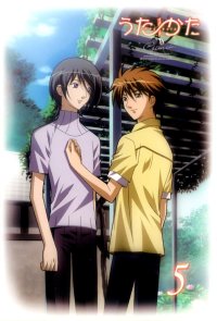 BUY NEW uta kata - 152695 Premium Anime Print Poster